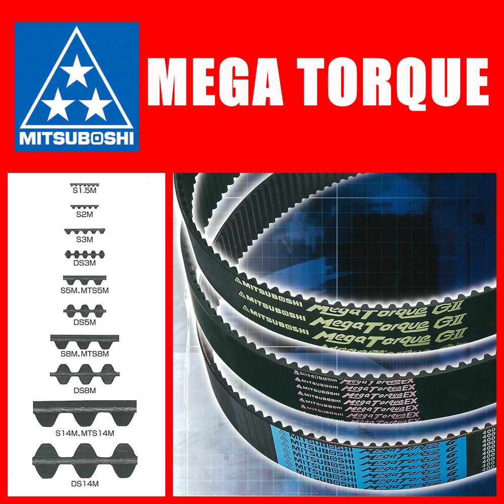 mitsuboshi-megatorque-4