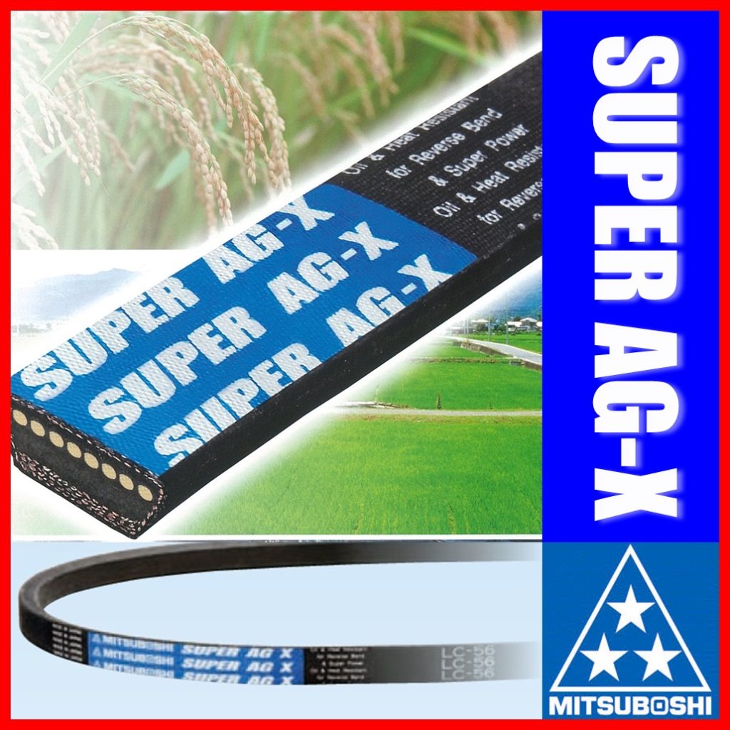 mitsuboshi-super-ag-x-3