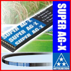 mitsuboshi-super-ag-x-3