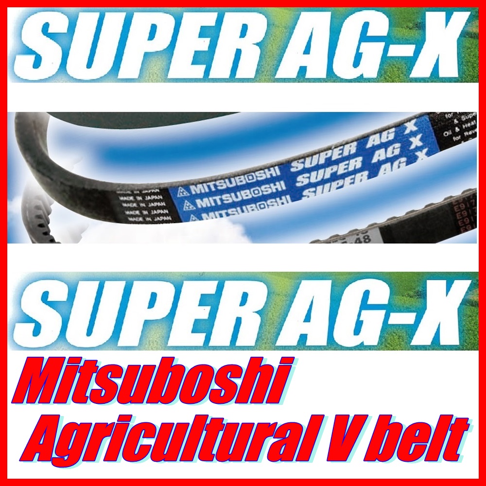 mitsuboshi-super-ag-x-8