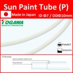 sun-paint-tube-p-1