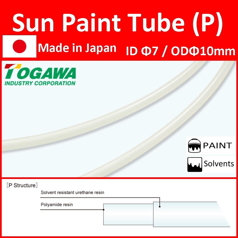 sun-paint-tube-p-1