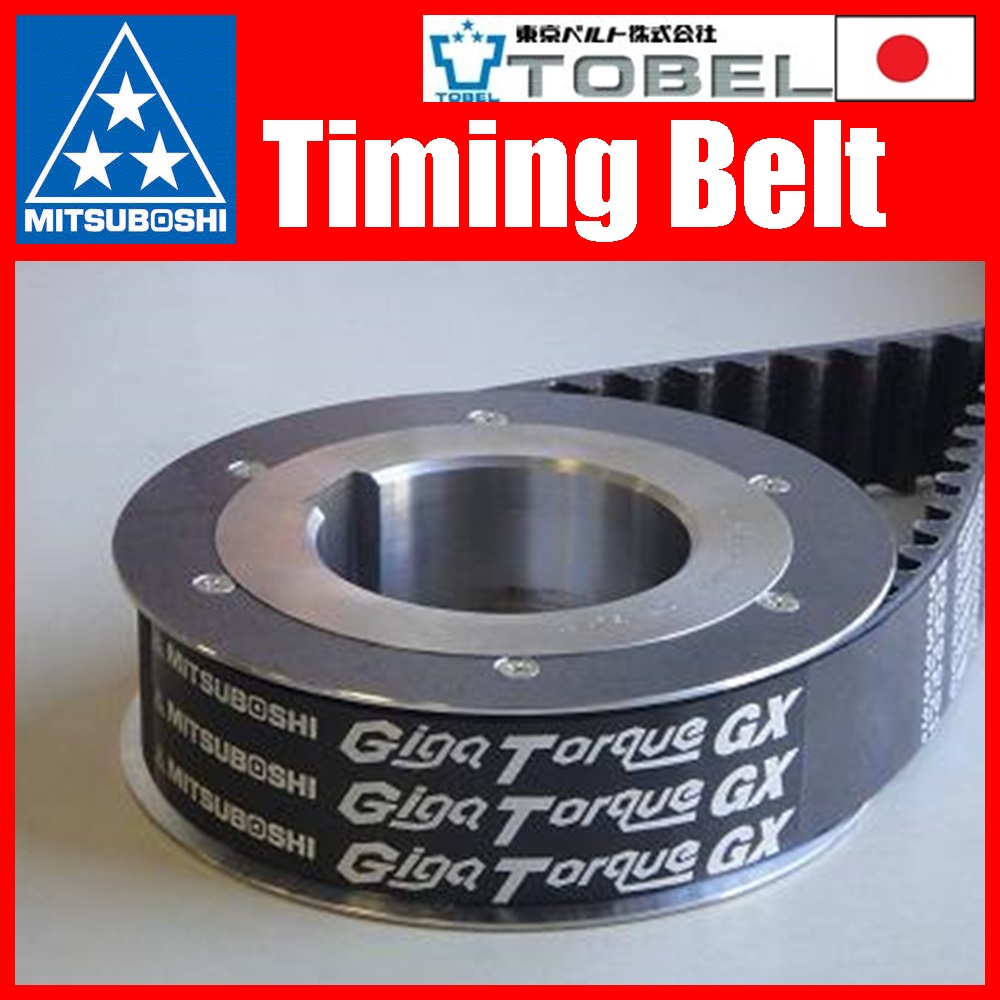 mitsuboshi-giga-torque-2